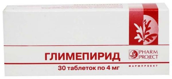 Глимепирид 4мг 30 шт таблетки