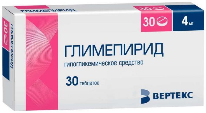 Глимепирид 4мг 30 шт таблетки