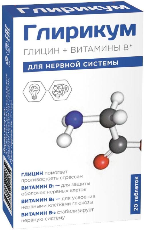 Глирикум глицин+витамины в таблетки для рассасывания 30 шт