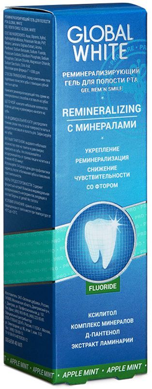 Глобал вайт гель реминерализующий 40мл