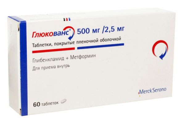 Глюкованс 2,5мг+500мг 60 шт таблетки покрытые пленочной оболочкой merck sante