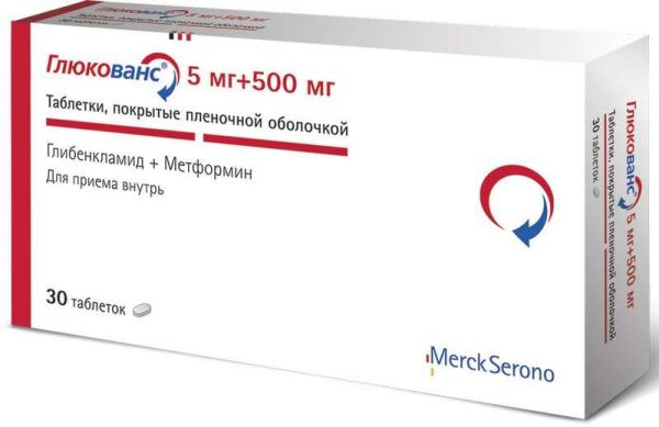 Глюкованс 5мг+500мг 30 шт таблетки покрытые пленочной оболочкой merck sante