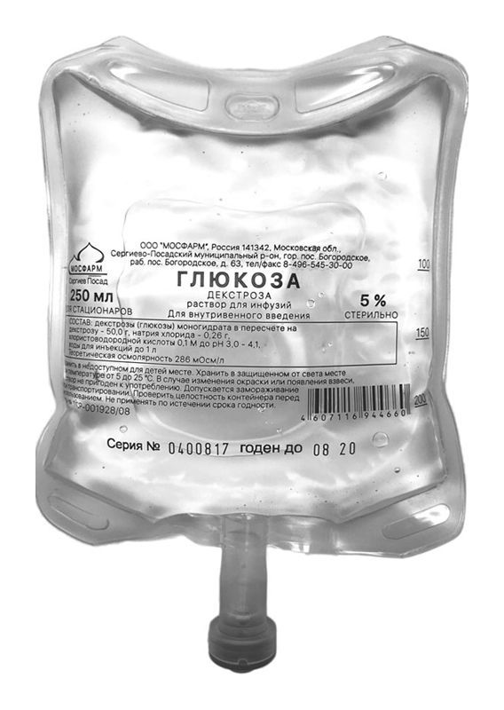 Глюкоза 5% 250мл 28 шт раствор для инфузий
