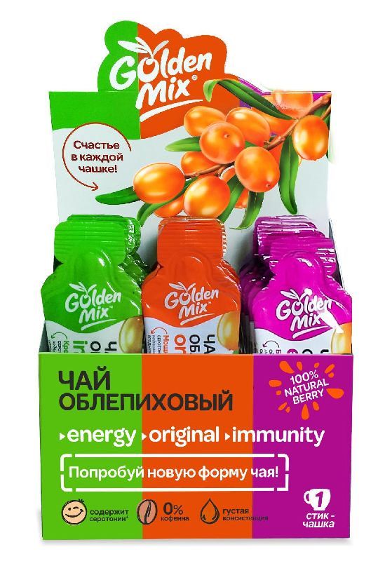Голден микс чай облепиховый микс иммунити/ориджинал/энерджи 21 шт