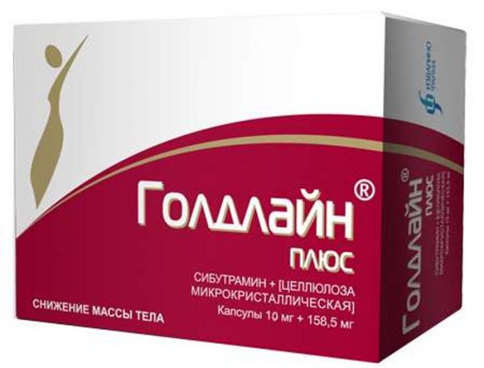 Голдлайн плюс 10мг+158,5мг 60 шт капсулы