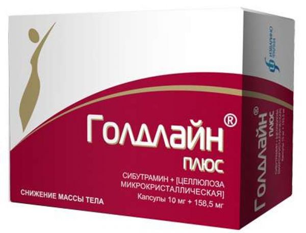 Голдлайн плюс 10мг+158,5мг 90 шт капсулы