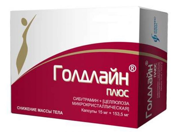 Голдлайн плюс 15мг+153,5мг 60 шт капсулы