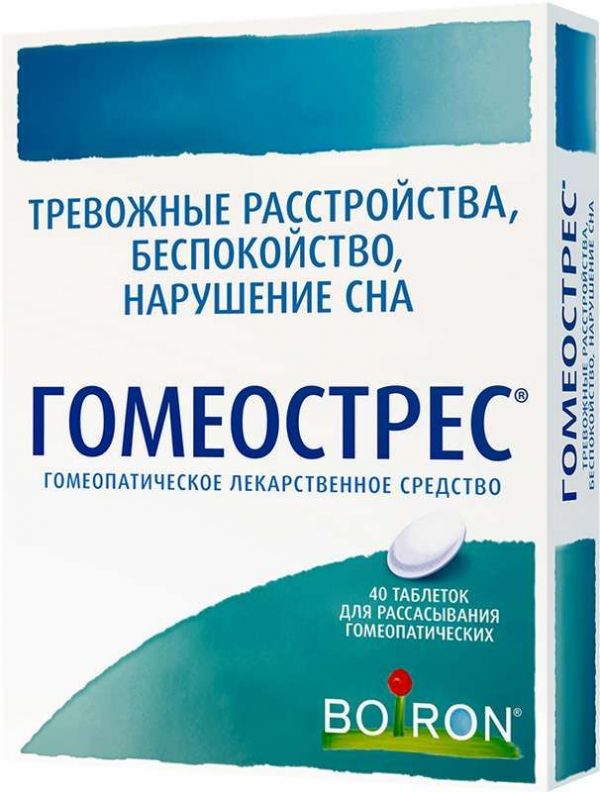 Гомеострес 40 шт таблетки для рассасывания