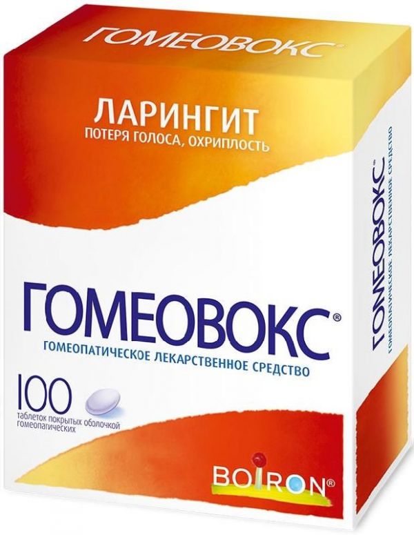Гомеовокс 100 шт таблетки покрытые оболочкой гомеопатические