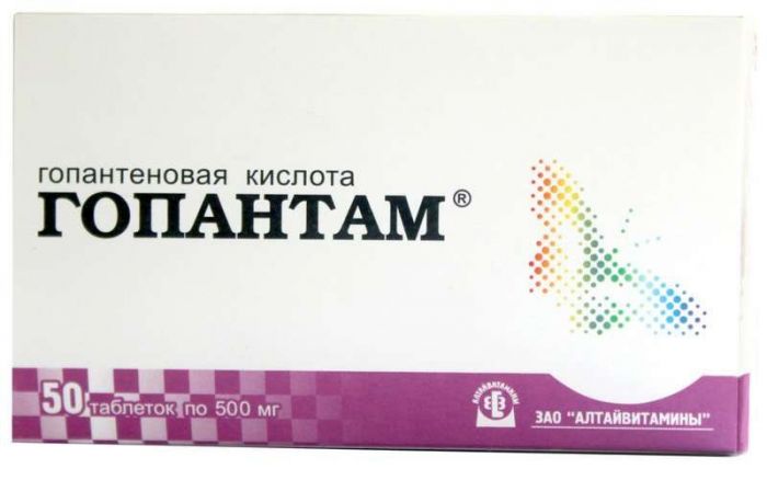 Гопантам 500мг 50 шт таблетки