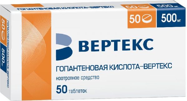 Гопантеновая кислота-вертекс 500мг 50 шт таблетки