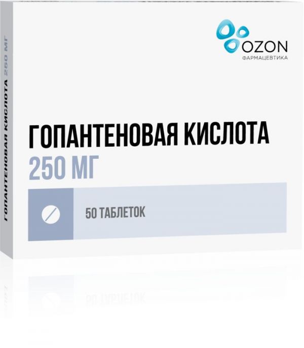 Гопантеновая кислота 250мг 50 шт таблетки
