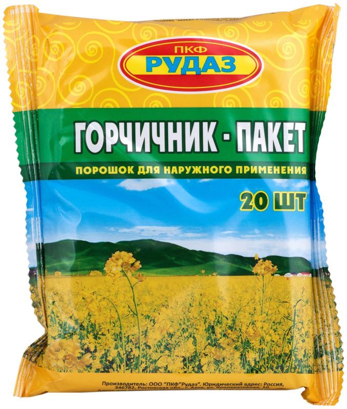 Горчичник -пакет 20 шт