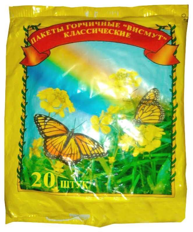 Горчичник пакеты 20 шт