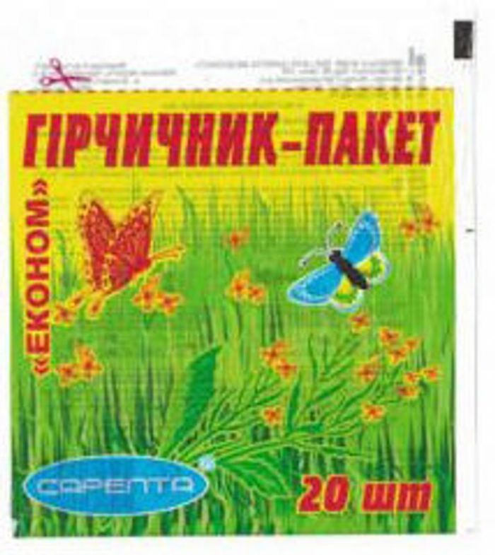 Горчичник пакеты 20 шт сарепта-медипласт ауп