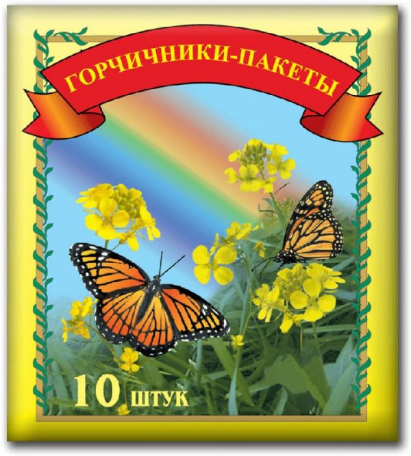 Горчичник пакеты перцовый 10 шт