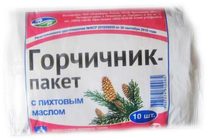 Горчичник пакеты пихта 10 шт