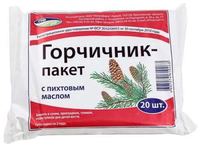 Горчичник пакеты пихта 20 шт