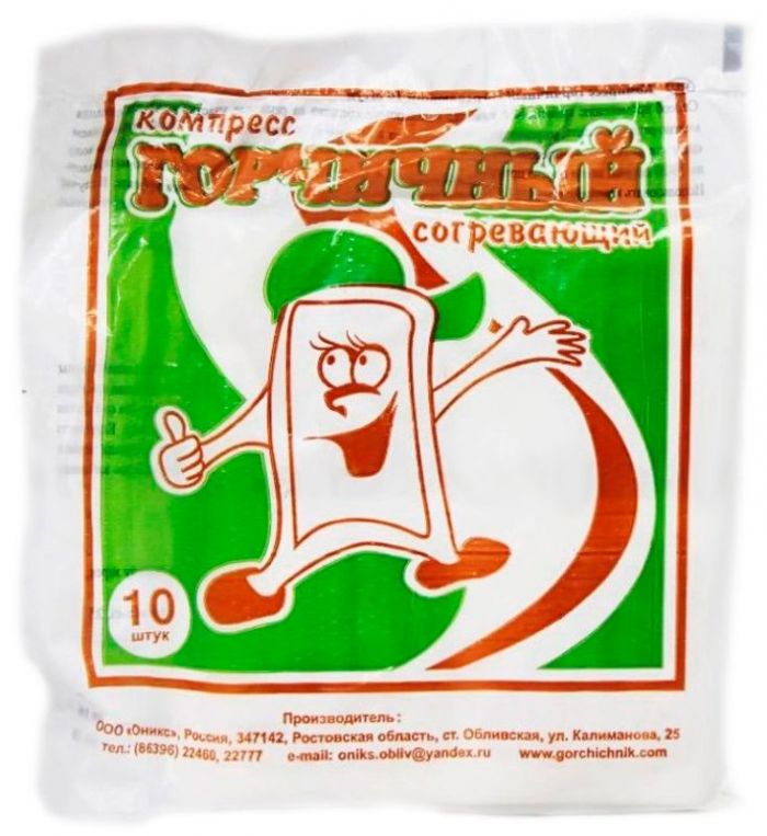 Горчичный компресс согревающий 10 шт