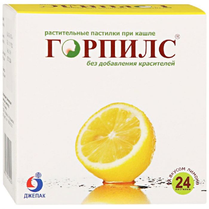 Горпилс 24 шт пастилки лимон