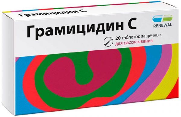 Грамицидин с 1,5мг 20 шт таблетки защечные