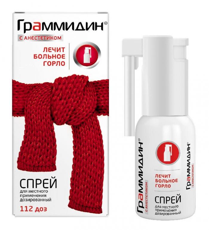 Граммидин с анестетиком 112доз спрей для местного применения дозированный
