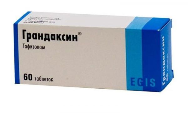 Грандаксин 50мг 60 шт таблетки