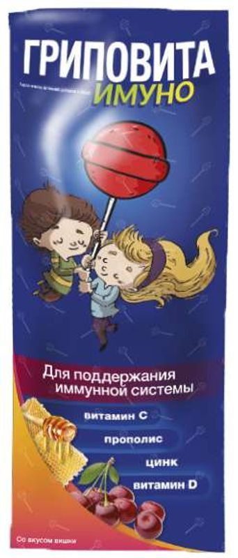 Гриповита имуно леденец со вкусом вишни 10г 1 шт