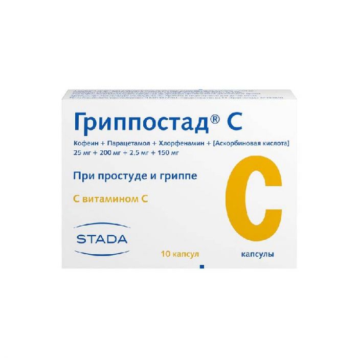 Гриппостад с 10 шт капсулы