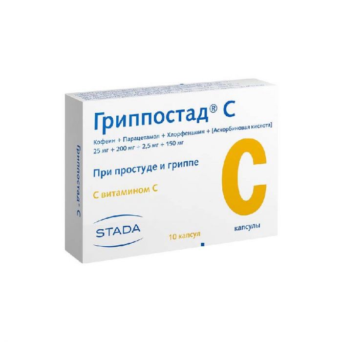 Гриппостад с 10 шт капсулы