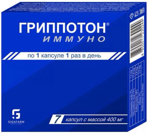 Гриппотон иммуно капсулы 400мг 7 шт