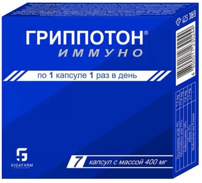 Гриппотон иммуно капсулы 400мг 7 шт