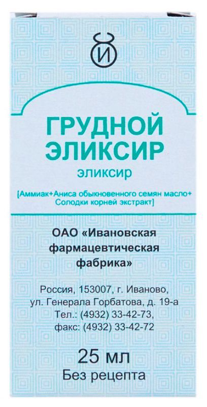 Грудной эликсир 25мл