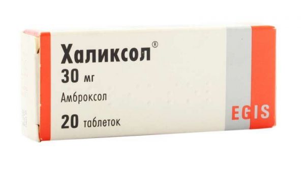 Халиксол 30мг 20 шт таблетки