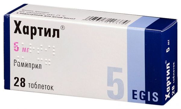 Хартил 5мг 28 шт таблетки