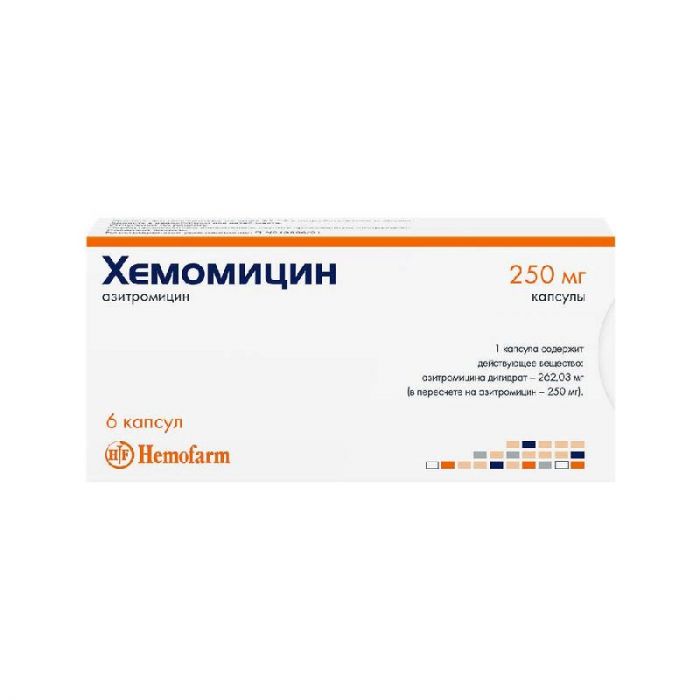 Хемомицин 250мг 6 шт капсулы
