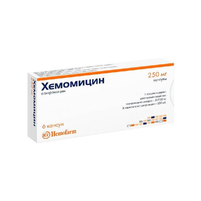 Хемомицин 250мг 6 шт капсулы