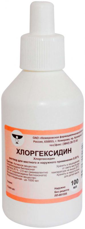 Хлоргексидин 0,05% 100мл раствор для местного и наружного применения флакон п/э