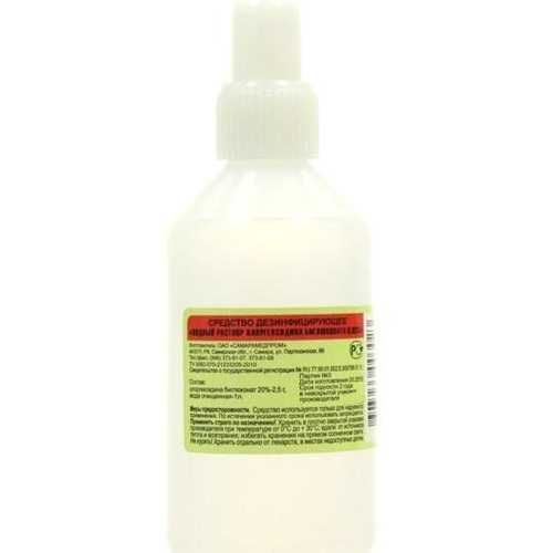 Хлоргексидин биглюконат 0,05% 1л дезсредство