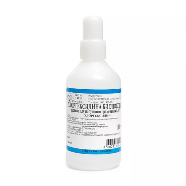 Хлоргексидина биглюконат 0,05% 100мл раствор для местного и наружного применения флакон
