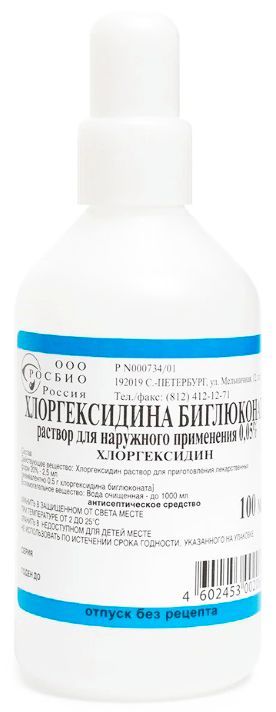 Хлоргексидина биглюконат 0,05% 100мл раствор для местного и наружного применения пластик