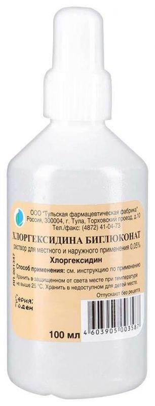Хлоргексидина биглюконат 0,05% 100мл раствор для местного и наружного применения пластик