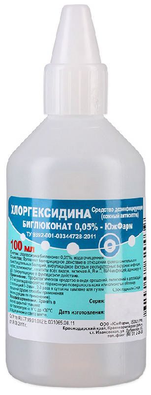 Хлоргексидина биглюконат 0,05% средство дезинфицирующее 1000мл