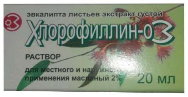 Хлорофиллин-оз 2% 20мл раствор масляный