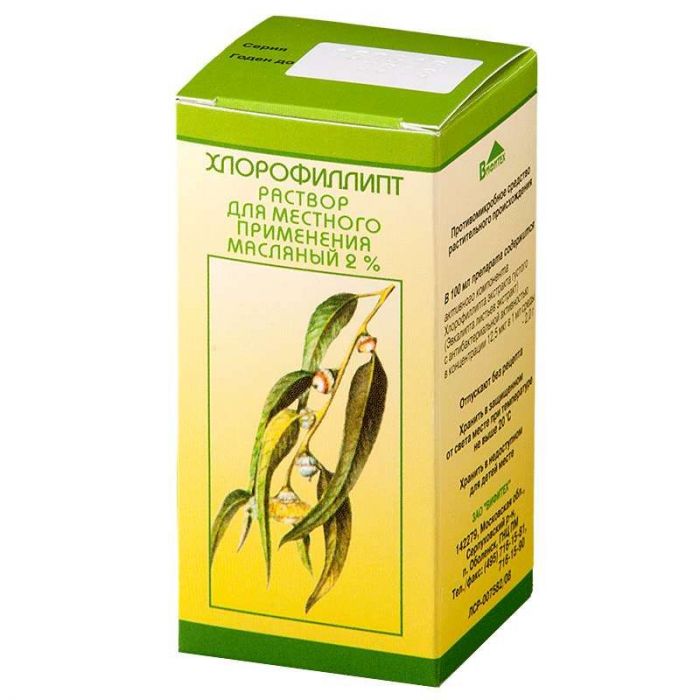 Хлорофиллипт 2% 20мл раствор масляный