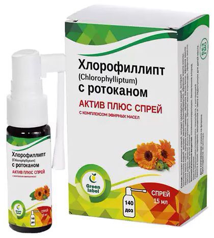Хлорофиллипт с ротоканом актив плюс спрей 30мл