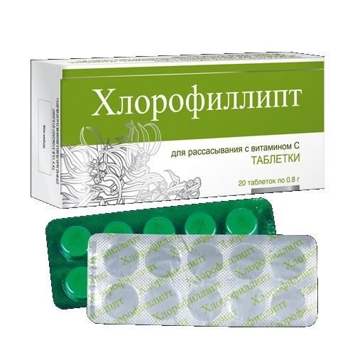 Хлорофиллипт таблетки для рассасывания 0,8г 20 шт