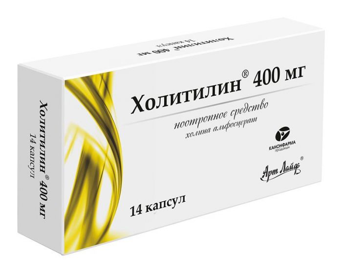 Холитилин 400мг 14 шт капсулы