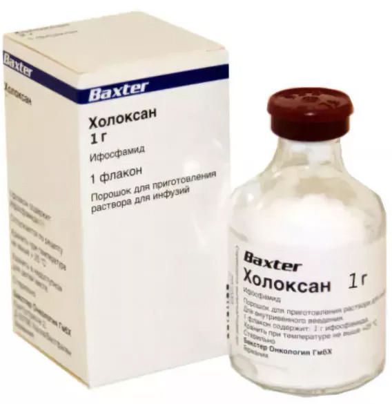 Холоксан 1г 1 шт порошок для приготовления раствора для инъекций