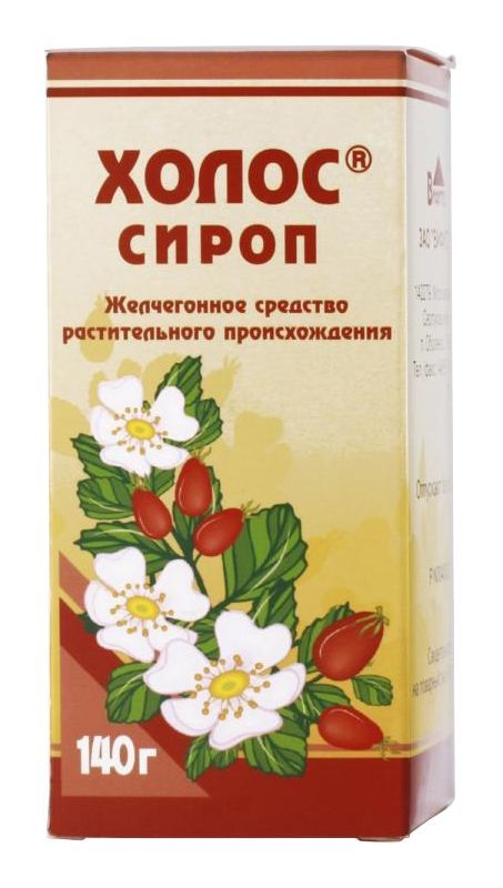 Холос 140г сироп